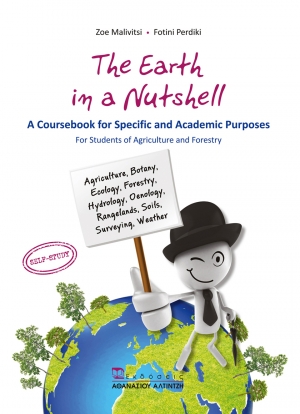 Εξώφυλλο βιβλίου The Earth in a Nutshell - Εκδόσεις Αλτιντζή